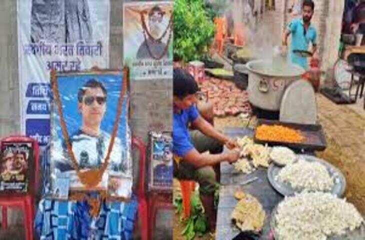 भोजपुर में भरत तिवारी की तेरहवीं: एनकाउंटर में मौत के बाद 25 हजार लोगों के भोज की व्यवस्था, कई राज्यों से पहुंचे लोग