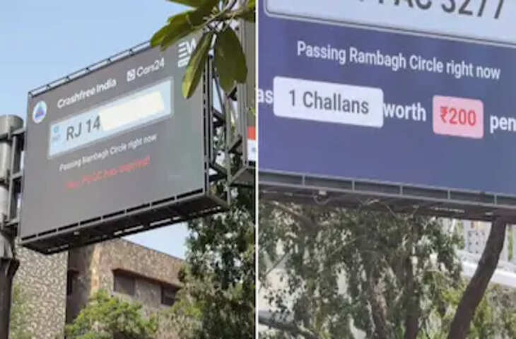 जयपुर में ट्रैफिक नियम तोड़ने वालों पर सख्ती, LED स्क्रीन पर दिखेंगे बकाया चालान वाले वाहन नंबर