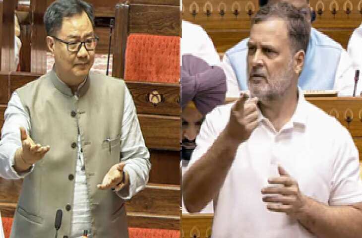 Parliament News: गृह मंत्री को सदन में बुलाने की मांग पर विपक्ष का हंगामा, रिजिजू बोले- 'वो सुबह से शाम तक यहीं रहते हैं'