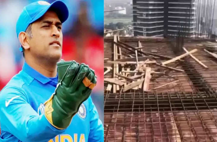 MS Dhoni 