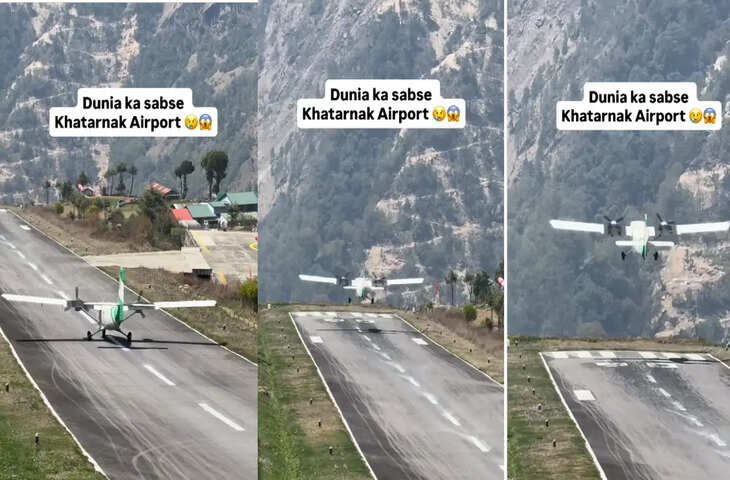 खौफनाक नजारा! दुनिया के सबसे खतरनाक एयरपोर्ट का वायरल वीडियो, प्लेन की टेकऑफ देख रह जाएंगे दंग