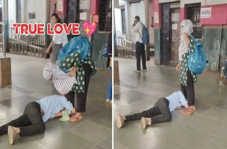 Viral Video :&nbsp;रेलवे स्टेशन पर हाई-वोल्टेज ड्रामा! रूठी प्रेमिका को मनाने के लिए युवक ने पकड़े पैर, देखकर पुलिस भी रह गई हैरान&nbsp;