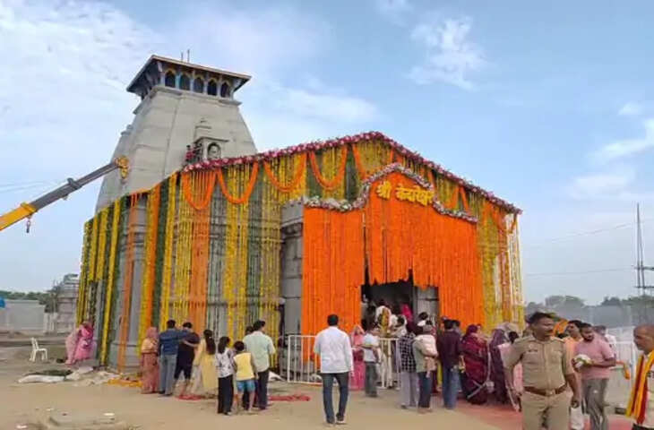 सावन के पहले सोमवार पर केदारेश्वर महादेव मंदिर में उमड़ी आस्था, जलाभिषेक के लिए पहुंचे हजारों शिवभक्त