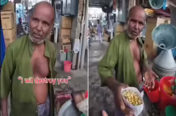 झाल मुड़ी खरीदने आये विदेशी को चचा ने ऐसा हड़काया की उड़ गए होश, देखे वीडियो&nbsp;