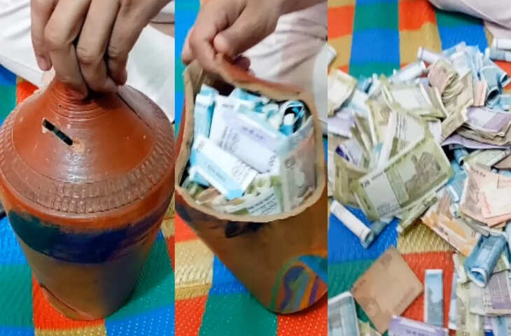 9 साल में गुल्लक जोड़कर खरीदा प्लॉट, वीडियो में बयां की अपनी भावुक कहानी