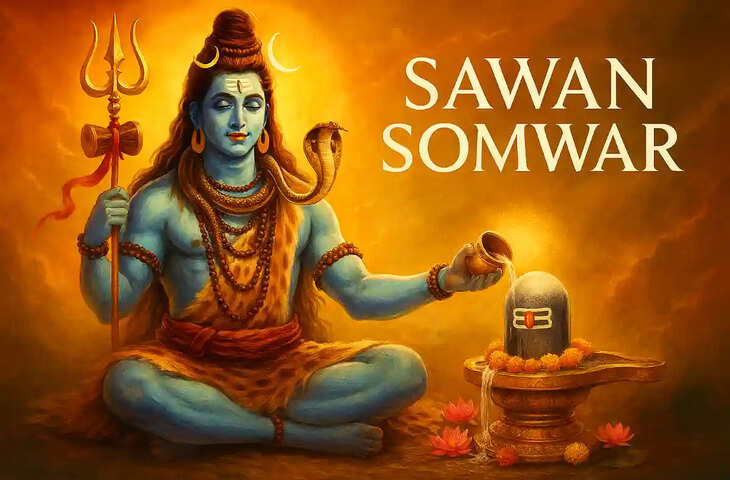 सावन 2026 की पूरी डिटेल: कितने सोमवार आएंगे और श्रावण महीना कब से शुरू होगा, जानें तारीखें