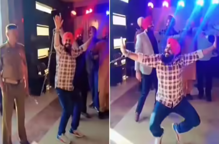 भाई शादी में आ ही गया, पुलिस प्रोटेक्शन में हथकड़ी पहने कैदी ने किया जबर डांस, लोग बोले- सबसे खुश तो यही है