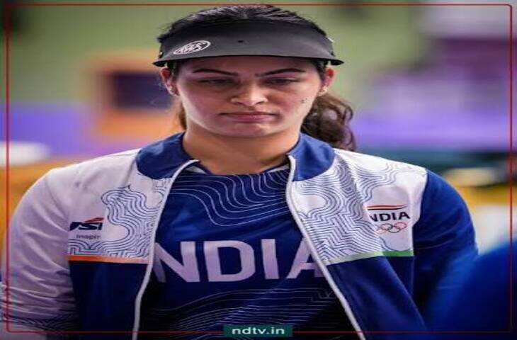 Asian Games 2026: मनु भाकर का गोल्ड का सपना टूटा, 10 मीटर एयर पिस्टल में पांचवें स्थान पर रहीं