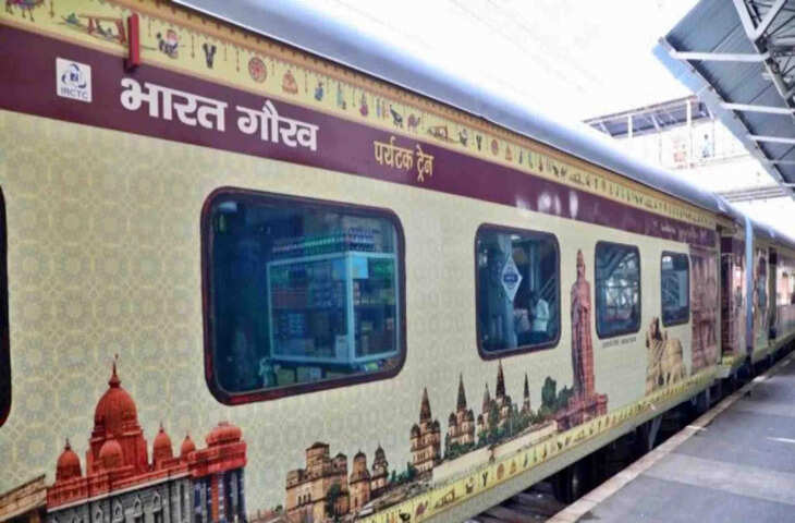 9 मई से शुरू होगी भारत गौरव टूरिस्ट ट्रेन, वीडियो में जाने 11 दिन में कराएगी प्रमुख तीर्थ स्थलों के दर्शन