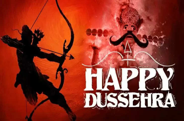 dussehra 2021 read shree rama chalisa for success in every work