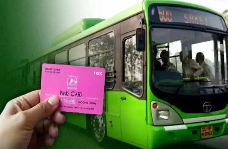 दिल्ली सरकार की महिलाओं से अपील, अभी तक नहीं बनवाया &lsquo;पिंक सहेली स्मार्ट कार्ड&rsquo; तो जल्द पूरी करें प्रक्रिया