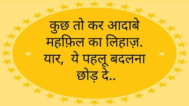 Poetry, urdu Poetry, hindi poetry, latest poetry, Wasim Barelvi poetry, Wasim Barelvi urdu poetry, Wasim Barelvi hindi poetry, Wasim Barelvi nice line, Wasim Barelvi nice line in hindi, Wasim Barelvi gazal, Wasim Barelvi latest gazals, Wasim Barelvi urdu sher, Wasim Barelvi urdu shayari, Wasim Barelvi hindi sher, Wasim Barelvi hindi shayari, Waseem barelvi shayari, waseem barelvi poetry, waseem barelvi ke sher, waseem barelvi shayri in hindi, waseem barelvi shayari in hindi, वसीम बरेलवी २ लाइन शायरी, वसीम बरेलवी के बेहतरीन शेर, वसीम बरेलवी की शायरी, वसीम बरेलवी के शेर, Waseem Barelvi Urdu Shayari, urdu shayari in hindi, Waseem Barelvi Shayari, उर्दू शायर वसीम बरेलवी, शायर वसीम बरेलवी, फिराक गोरखपुरी इंटरनेशनल अवॉर्ड, Firaq Gorakhpuri International Award, 