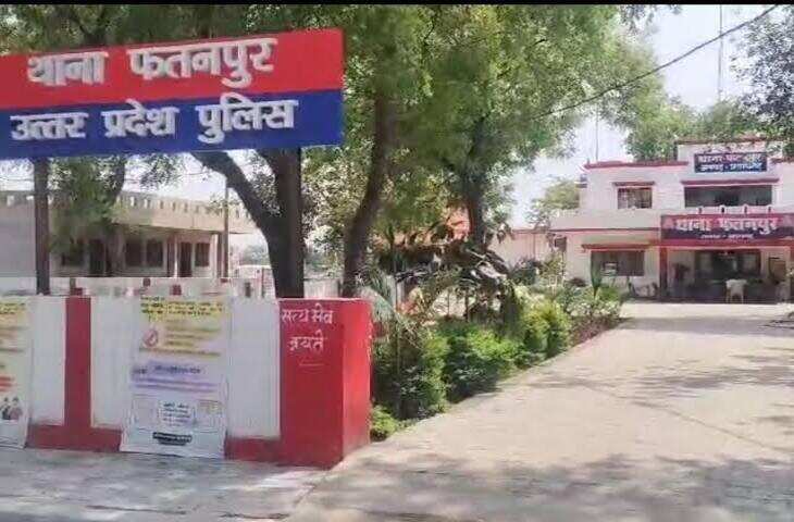 प्रतापगढ़ में पूर्व SO को हाईकोर्ट से राहत नहीं, भ्रष्टाचार केस में अग्रिम जमानत खारिज