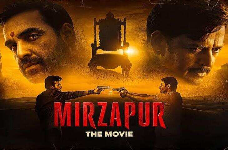 Mirzapur The Movie Box Office: 20वें दिन 322 करोड़ के पार, YJHD समेत इन फिल्मों को छोड़ा पीछे