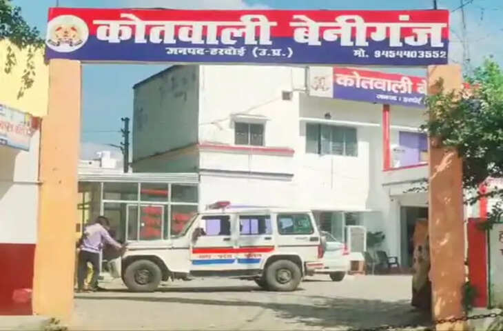 दिव्यांग दुकानदार की पत्नी की तस्वीरें सोशल मीडिया पर डालीं, हरदोई में दो सगे भाई-बहनों पर FIR