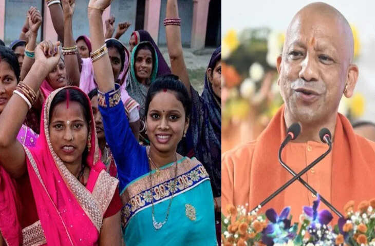 यूपी में महिलाओं पर योगी सरकार का बड़ा दांव! मिल सकती है 50 हजार की आर्थिक मदद, जाने योजना की पूरी डिटेल&nbsp;