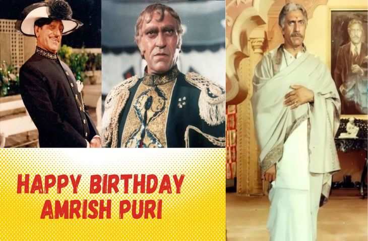 Happy Birthday Amrish Puri: लाहौर में जन्मे अमरीश पूरी जानिए कैसे बने बॉलीवुड के सबसे बड़े खलनायक, दिलचस्प है फिल्मी सफर