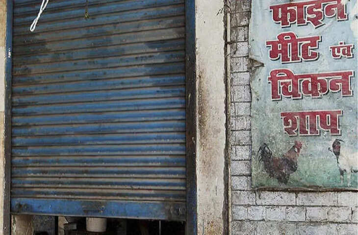 नागपुर नगर निगम का बड़ा फैसला: स्वतंत्रता दिवस और कृष्ण जन्माष्टमी पर मीट की दुकानों और बूचड़खानों को बंद रखने का आदेश