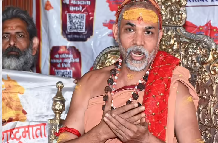 'कोर्ट नंबर-72, सीरियल नंबर-142...'&nbsp;अविमुक्तेश्वरानंद की गिरफ्तारी पर हाई कोर्ट में अहम सुनवाई, क्या आज होंगे अरेस्ट ?