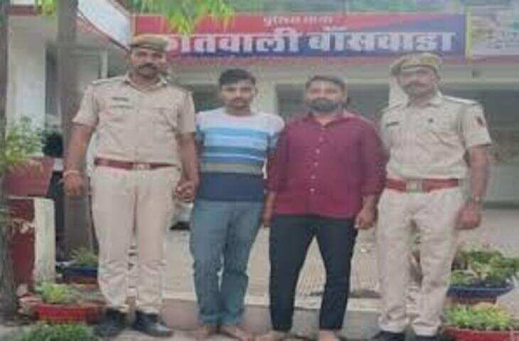 Banswara में बंद पड़े बैंक खातों के माध्यम से 12 करोड़ से अधिक की साइबर ठगी, जानें पूरा मामला