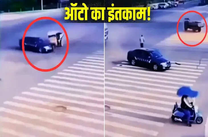 चौराहे पर टेम्पो ने लिया कार से बदला, सोशल मीडिया पर वायरल हुआ हैरान कर देने वाला वीडियो