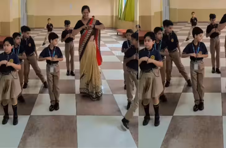 मैडम ने किया डांस तो बच्चों ने भी मिलाए कदम, टीचर-स्टूडेंट्स की बॉन्डिंग ने जीता दिल, देख लोग बरसा रहे प्यार!