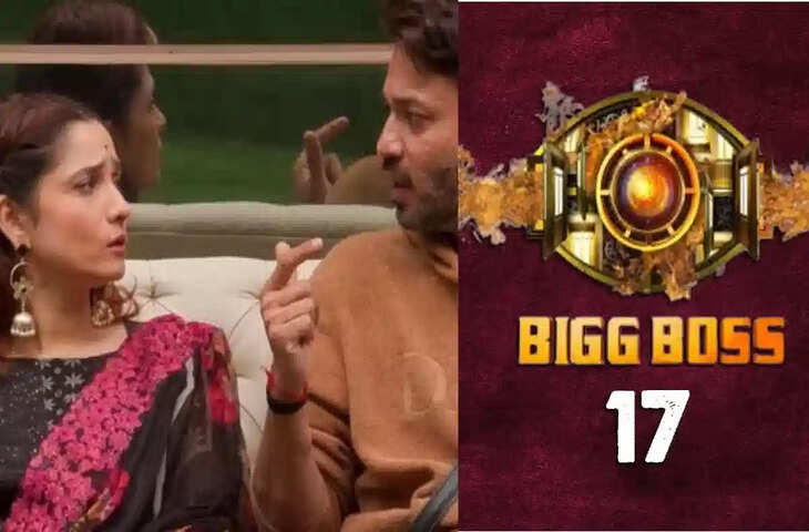 Bigg Boss 17 में Vicky Jain ने अपनी ही पत्नी को कर दिया&nbsp;पूरे सीजन के लिए नॉमिनेट, इस&nbsp;भयंकर ट्विस्ट ने मचा दिया हंगामा&nbsp;