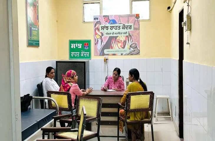 पंजाब पुलिस के सांझ राहत केंद्र बने महिलाओं की सुरक्षा का सहारा, संकट में मिल रही मदद और काउंसलिंग
