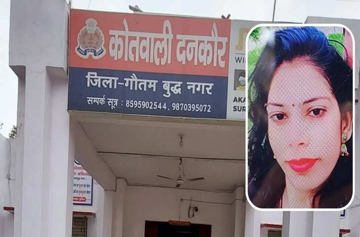 ग्रेटर नोएडा: अवैध संबंध के शक में पति बना हैवान, गला घोंट नहर किनारे फेंका पत्नी का शव; ऐसे पकड़ा गया