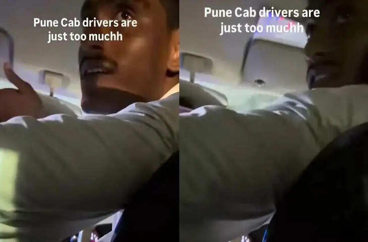 Pune Cab Viral Video: कैब ड्राइवर ने महिलाओं से कहा- 'मेरे दोस्त को भी बैठा लो', फिर जो हुआ उसने सबको चौंका दिया