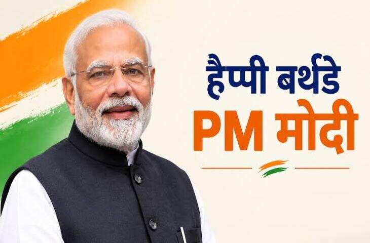 PM Modi Birthday: गुजरात में 88 लाख दीयों से जगमगाएगा राज्य, वडनगर से वाराणसी तक निकलेगी बाइक रैली