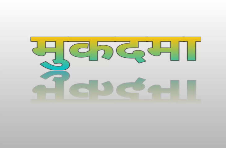 Bareli &nbsp;गैंगरेप पीड़िता की मौत, पति पर दर्ज हुआ हत्या का मुकदमा