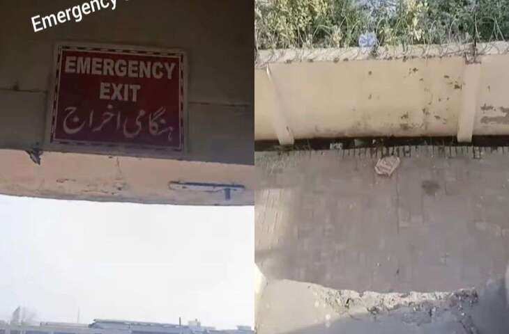 इस Emergency Exit से निकलते ही यमराज से मुलाकात पक्की, वायरल VIDEO देख आप भी रह जाएंगे सन्न&nbsp;