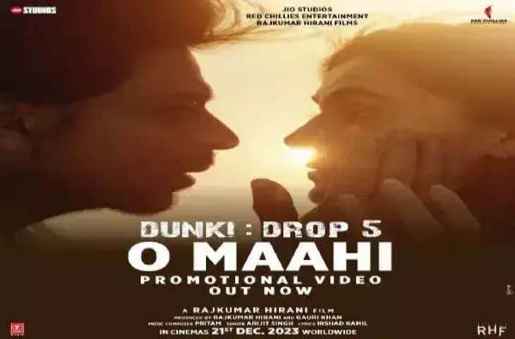 किंग खान की मोस्ट अवेटेड फिल्म Dunki का नया गाना हुआ रिलीज़, Arijit Singh की आवाज़ ने एकबार फिर चलाया अपना जादू 