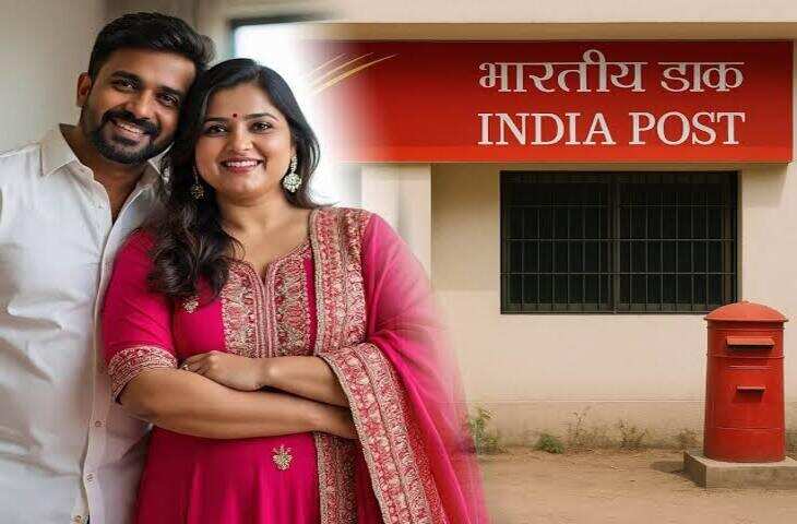 पोस्ट ऑफिस की शानदार योजना! पपोस्ट ऑफिस की शानदार योजना! पति-पत्नी मिलकर खोलें खाता और हर महीने पाएं ₹9,250 की नियमित इनकमति-पत्नी मिलकर खोलें खाता और हर महीने पाएं ₹9,250 की नियमित इनकम