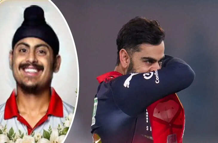 Amanpreet Singh Gill के निधन से क्रिकेट जगत को बड़ा झटका! 36 साल की उम्र में ली अंतिम सांस, कोहली से ख़ास कनेक्शन&nbsp;