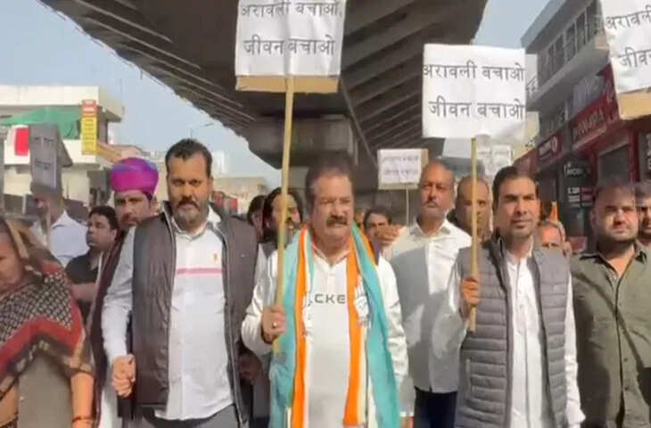 'अरावली बचाओ' के लिए पदयात्रा पर निकले खाचरियावास, बोले- आज अरावली संकट में है इस खत्म नहीं होने देंगे
