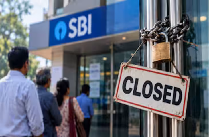 Bank Holiday Today: 17 अक्टूबर को सिर्फ इस शहर में बंद रहेंगे बैंक, जानें पूरे महीने की छुट्टियों की लिस्ट