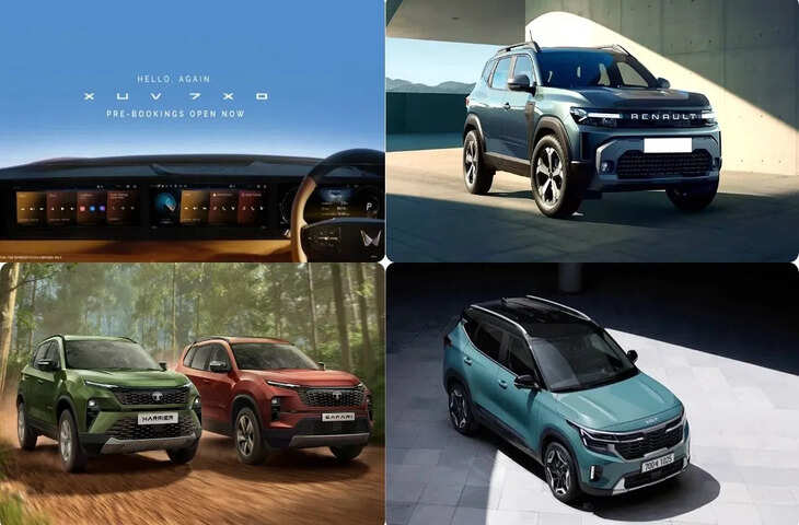 कार प्रेमियों के लिए खुशखबरी !&nbsp;&nbsp;मारुति से महिंद्रा तक 2026 में लांच होंगी ये मच अवेटेड&nbsp;कॉम्पैक्ट SUVs