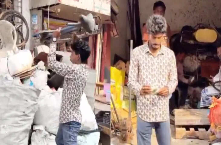 कबाड़ी वाले को ही ठग गया शख्स, वायरल वीडियो देख यूजर्स बोले - 'बड़ा खतरनाक आदमी है . ...'&nbsp;