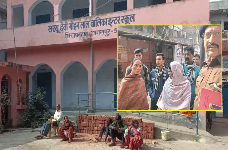 भागलपुर की लापता छात्राओं का राज गहराया, पुलिस पर परिवार को धमकाने का आरोप&hellip; साथ ले जाने वाली सहेली हिरासत में