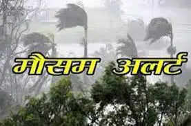 Bhopal MP में ओलों की बारिश