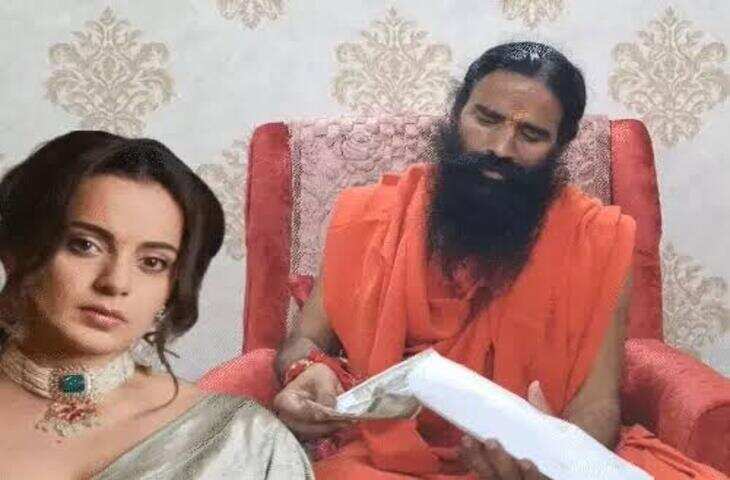 बाबा रामदेव ने कंगना रनोट के लिए भेजी मिठाई और गिफ्ट, वीडियो में बोले- विवाद नहीं संवाद होना चाहिए