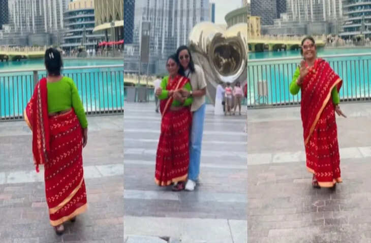 Viral Video: बेटी का सरप्राइज गिफ्ट&nbsp;मां को दिखाया Burj Khalifa, लाखों लोग देख चुके ये क्लिप&nbsp;
