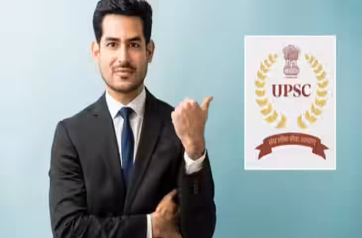 UPSC EPFO APFC Recruitment 2026: असिस्टेंट कमिश्नर पद के लिए बढ़ी आवेदन की आखिरी तारीख, जानें नई लास्ट डेट