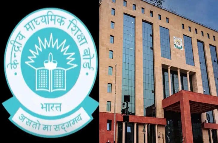 CBSE छात्रों के लिए बड़ी खबर! कंपार्टमेंट परीक्षा का शेड्यूल जारी, 8 जुलाई तक भरना होगा आवेदन फॉर्म
