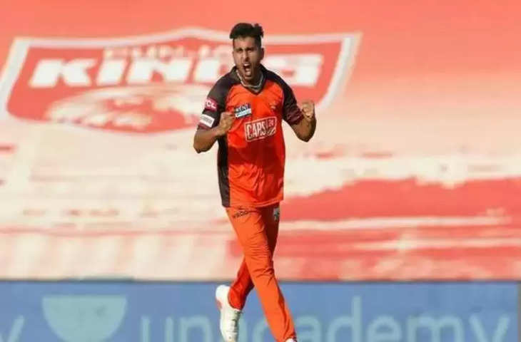 IPL 2022 Umran Malik ने रचा इतिहास, लीग के इतिहास में सबसे तेज गेंद फेंकने का रिकॉर्ड