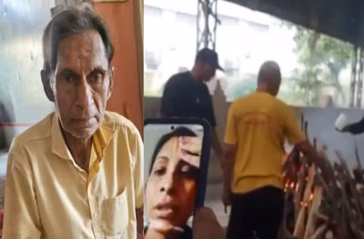 उधर जलती रही पिता की चिता और वीडियो कॉल पर देखती रही बेटियां, पूरी कहानी जान कहल जाएगा खून, वीडियो वायरल&nbsp;