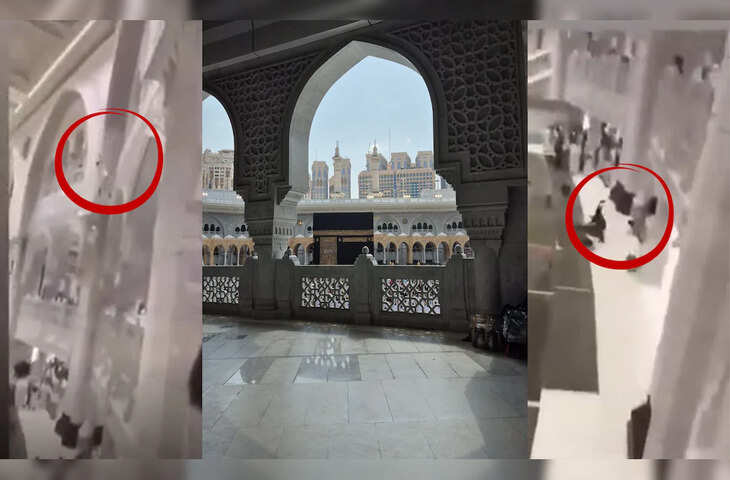 मौत से टकराया, लेकिन बच गया! मक्का की मस्जिद में चमत्कारिक घटना का VIDEO वायरल​​​​​​​