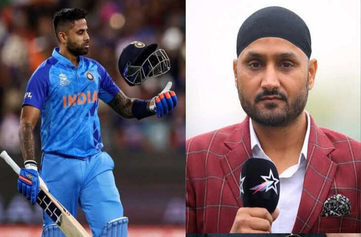 हरभजन ने बताई टी20 वर्ल्ड कप के सेमीफाइनल में जाने वाली 4 टीमें, लेकिन सूर्या को दे डाली बड़ी वार्निंग&nbsp;